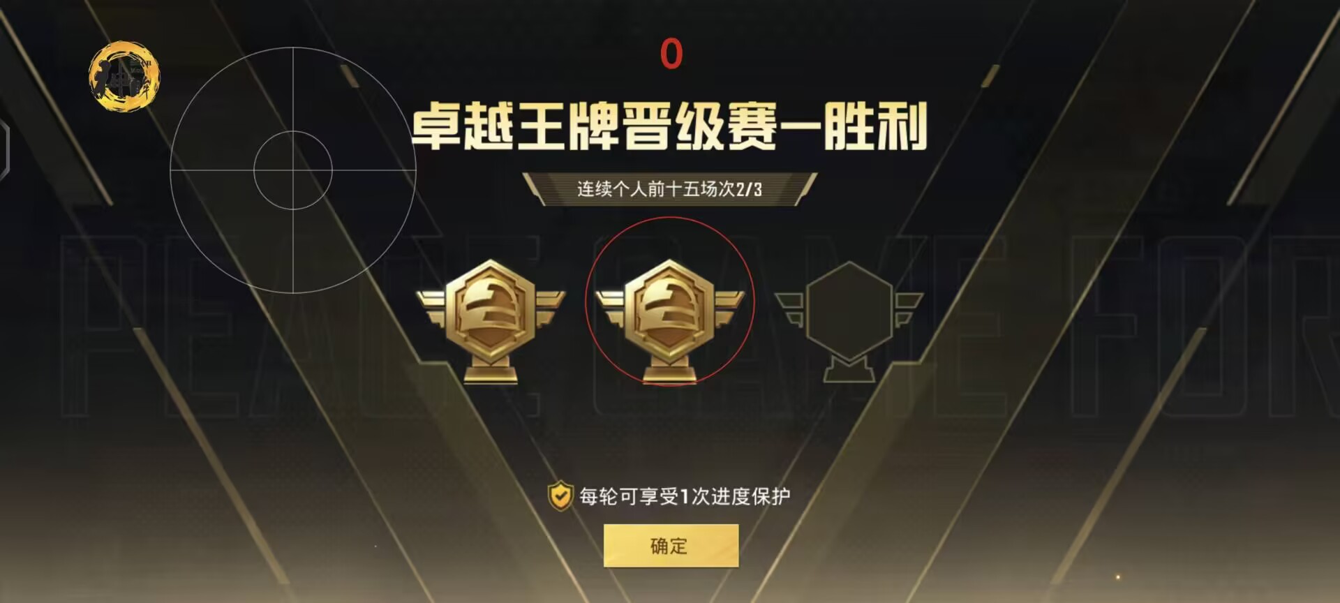 和平精英买外挂怎么使用（和平精英外挂详细怎么用）