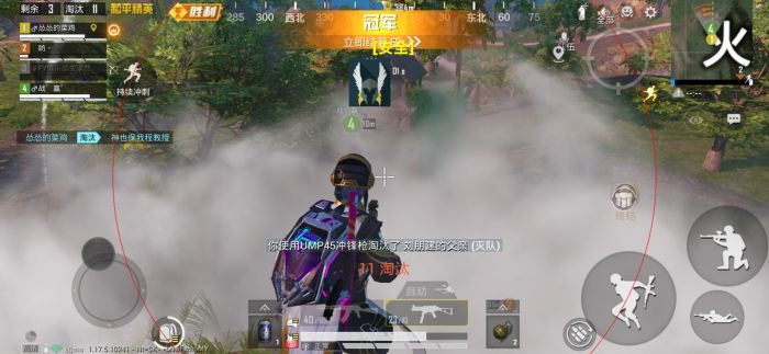 和平精英ios新辅助（和平精英iOS新辅助的主要功能有哪些？）