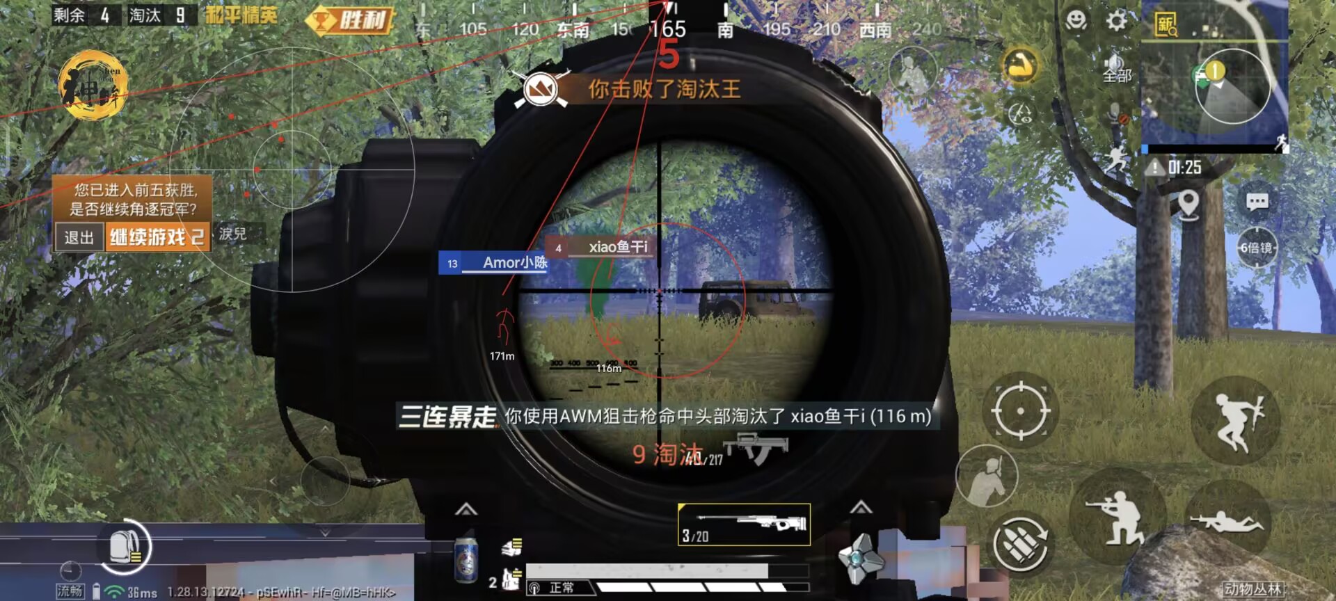 黑鲨和平精英辅助怎么开（黑鲨打和平精英怎么开启震动）